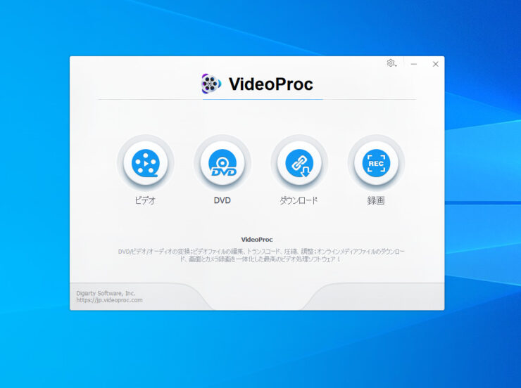 VideoProc