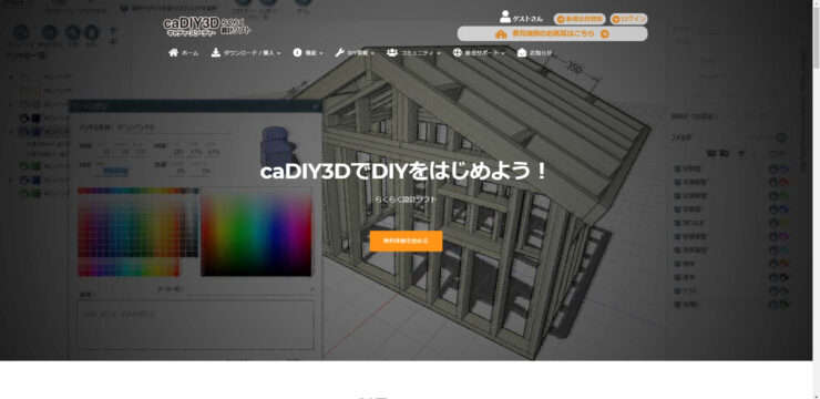 caDIY 3D-X