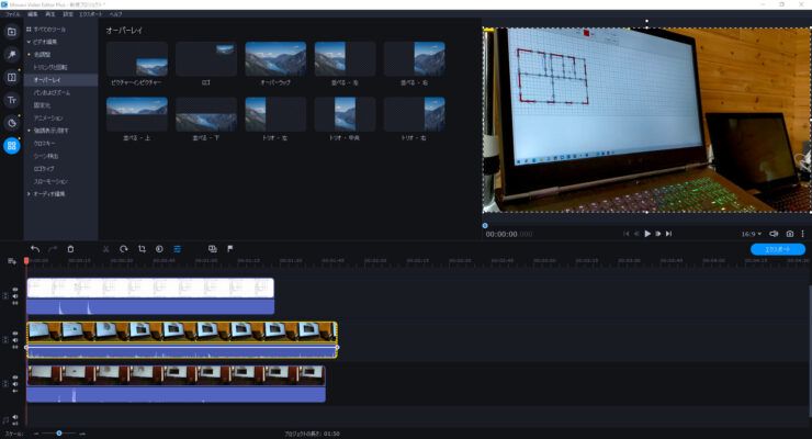 Movavi Video Editor Plus 2021