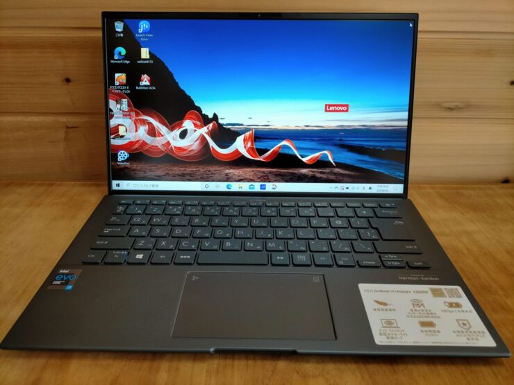 ASUS ZenBook 14 Ultralight UX435EAL