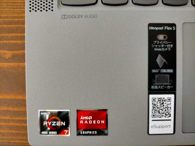 Lenovo IdeaPad Flex 550 (14) AMD