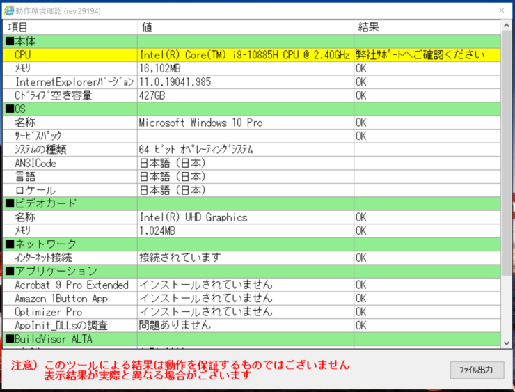 ThinkPad P1Gen3