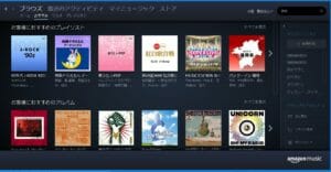 AMAZON MUSIC