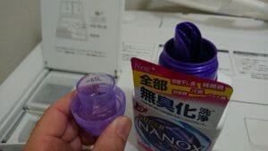 スーパーNANOXニオイ専用先行モニターキャンペーン洗濯