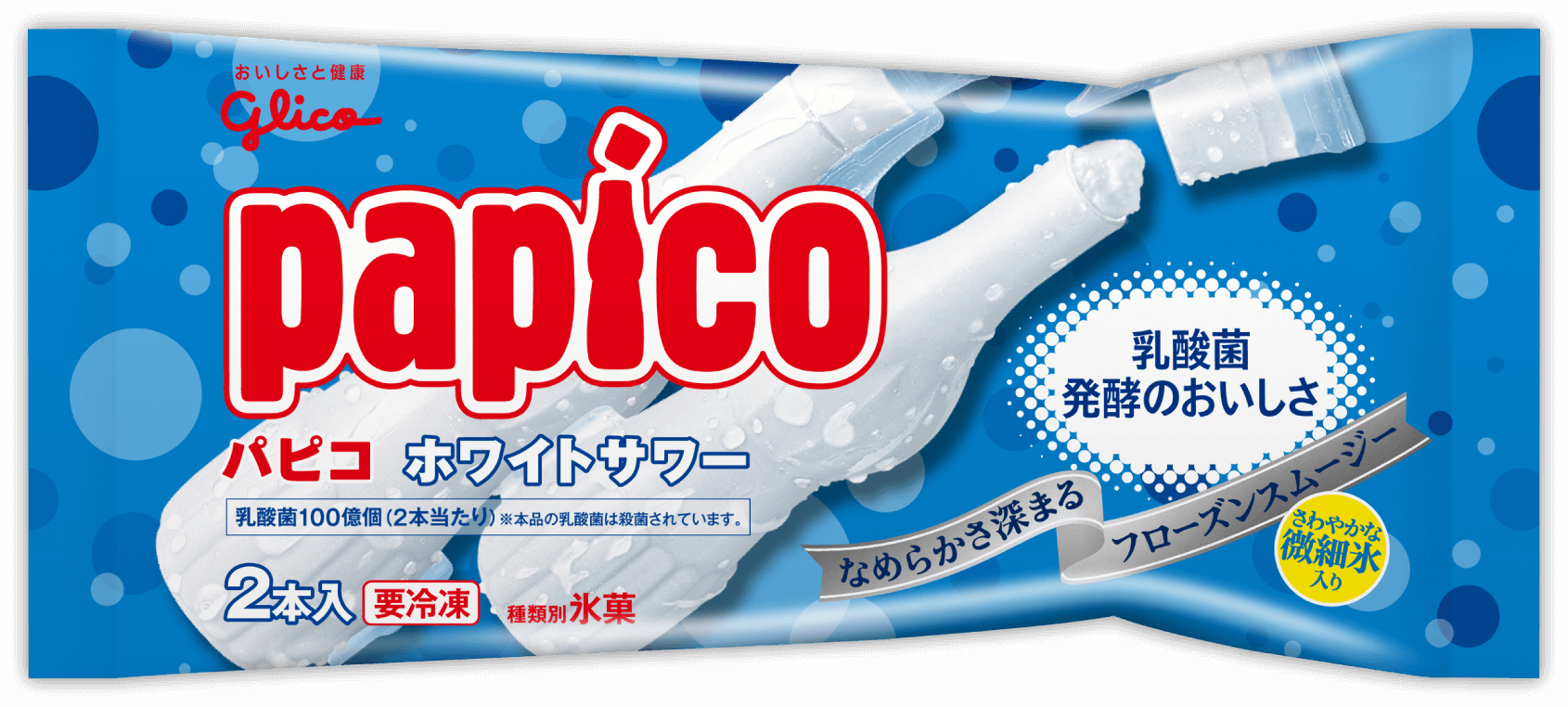 落ち着きをサポートする子供用ラムネ味サプリメント こどものリパミンps ノリモブ 落ち着きをサポートする子供用ラムネ味サプリメント こどものリパミンps ノリモブ