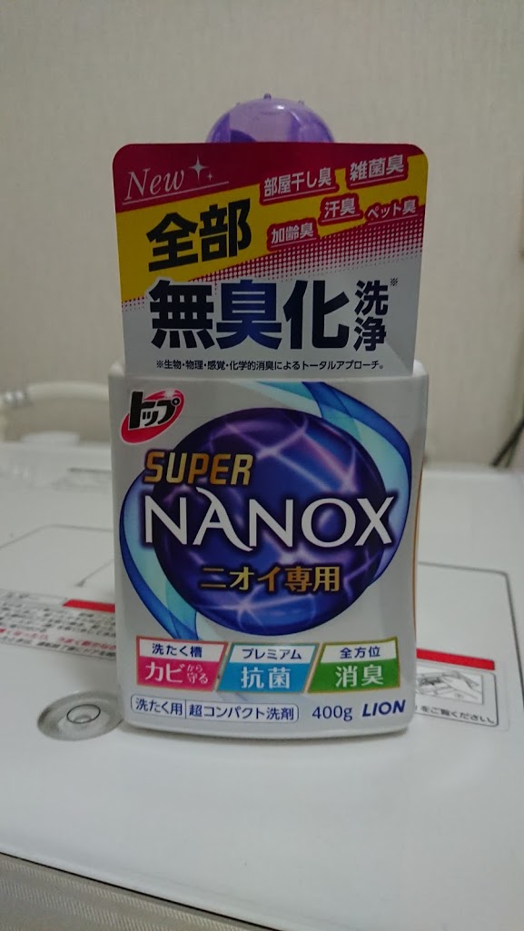 スーパーＮＡＮＯＸニオイ専用