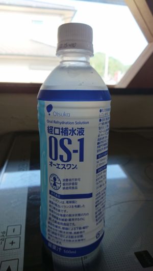 OS-1