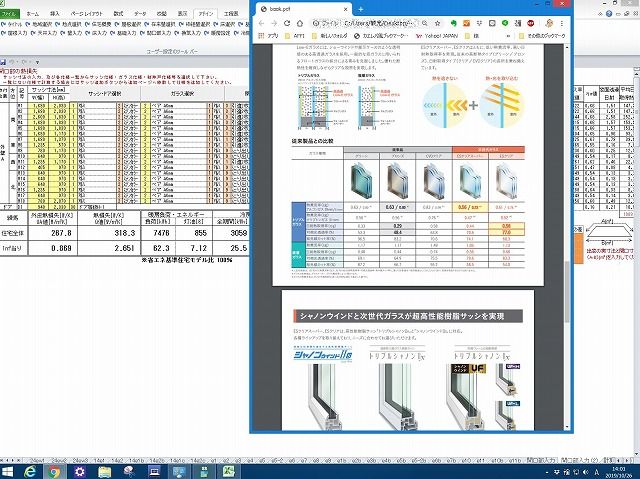 ノートパソコンスタンドを使ってマルチモニタで使ってみたら思っていた以上に便利でした【レビュー】