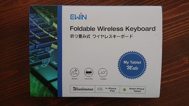 EWiN折り畳み式ワイヤレスキーボード