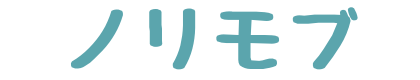 ノリモブ