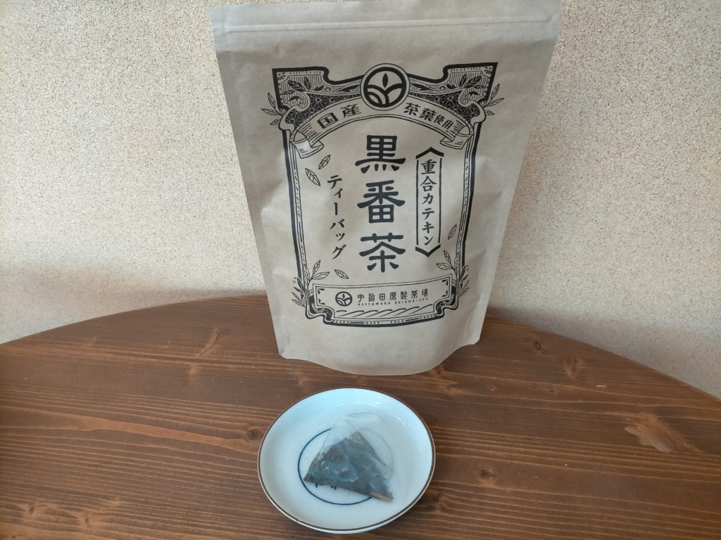 【国産黒番茶】はカテキンたっぷりの美味しいお茶です【宇治田原製茶場】
