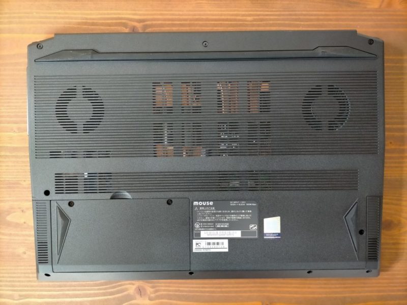 DAIV 5D-R7底面