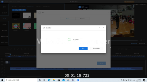 DAIV 4N EuseUS Video Editor