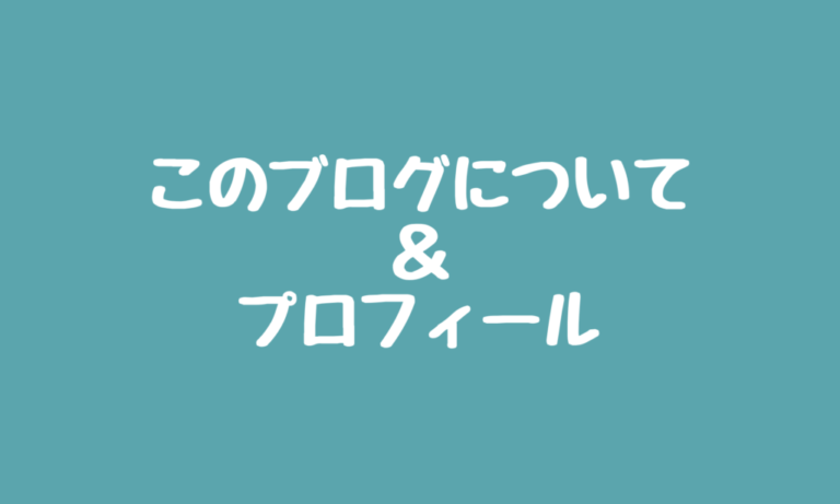 ノリモブ・プロフィール