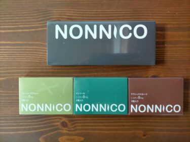 NONNICO Alphaをレビュー！爆煙モード対応の簡単電子タバコ